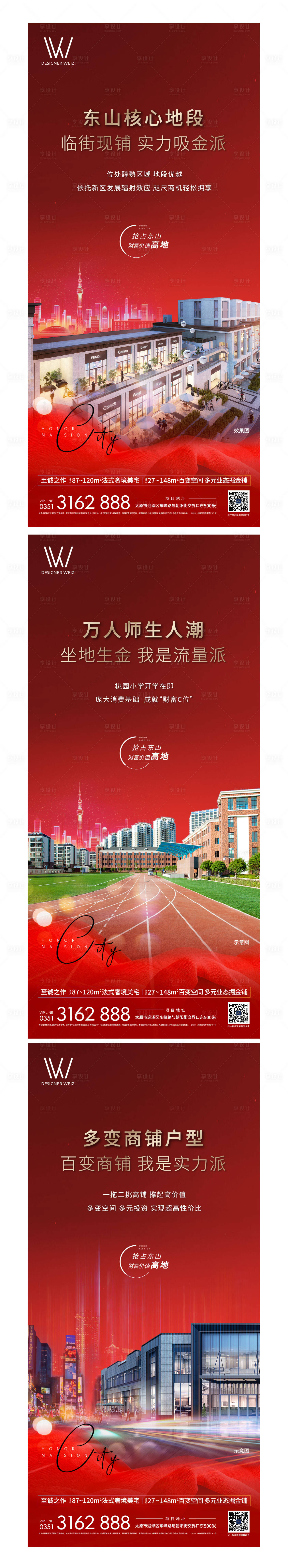 源文件下載【商業價值】編號：70000010080469683