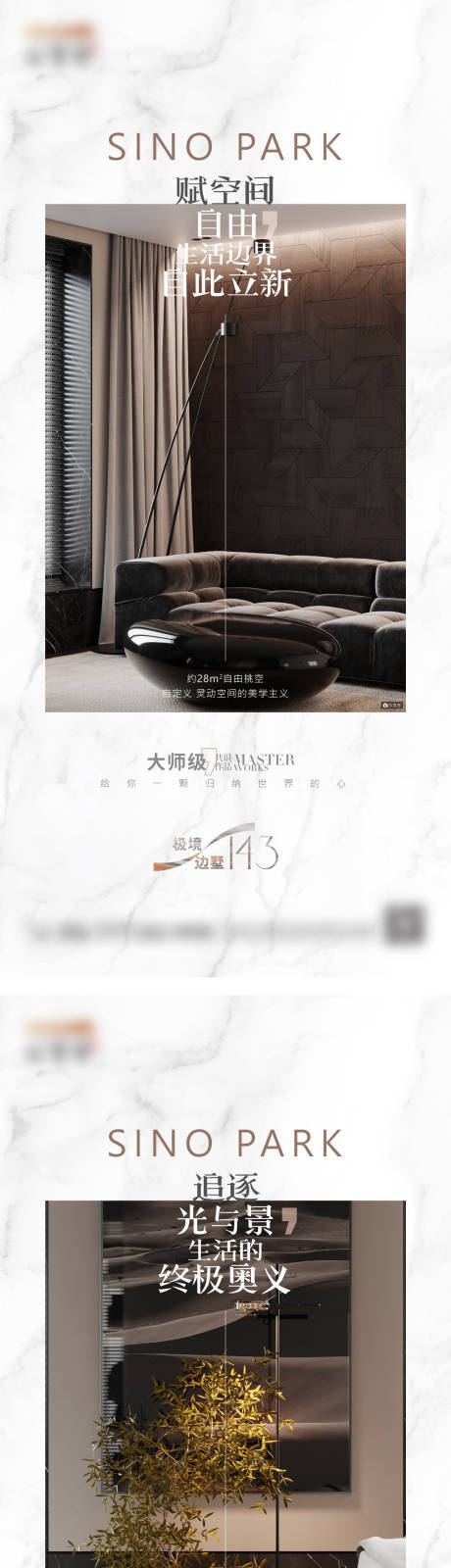 源文件下载【室内装修户型价值点简约系列海报】编号：16050009941685701