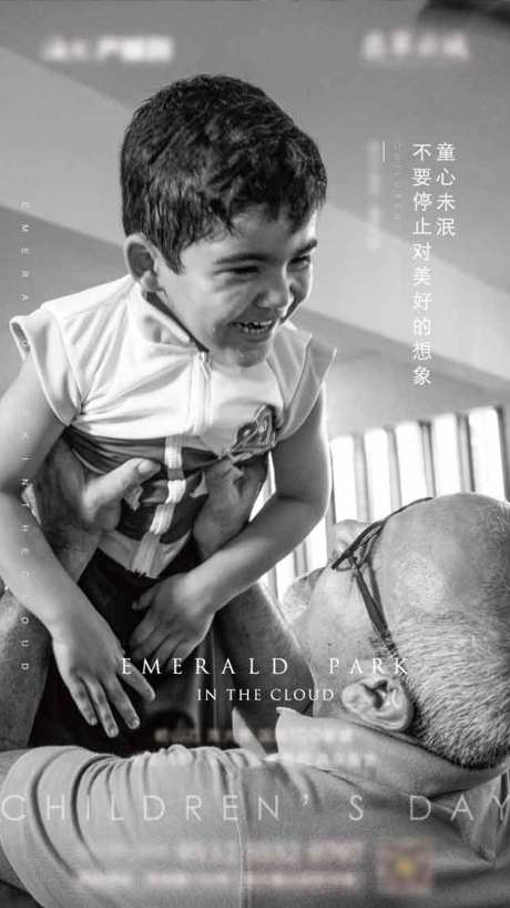 源文件下载【享设计】搜索编号：76020010100336405【儿童节海报】