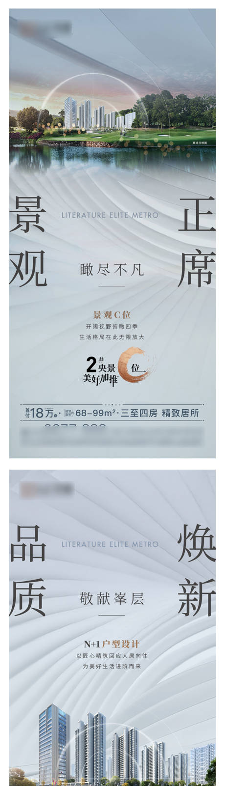 源文件下载【简约价值加推系列】编号：13710009900355975