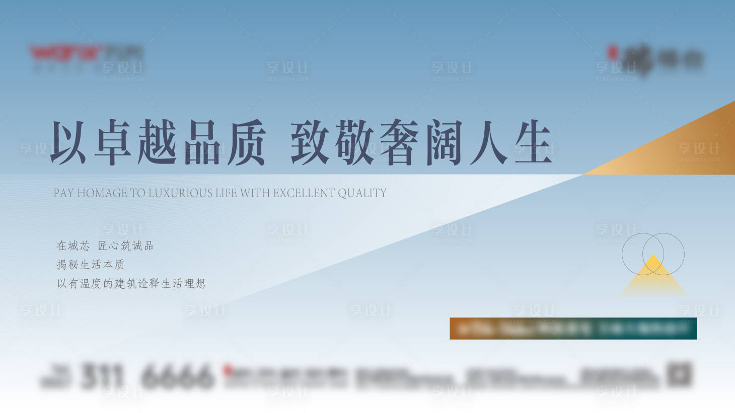 源文件下載【享設計】搜索編號：86140010158021758【戶型定版主畫面】