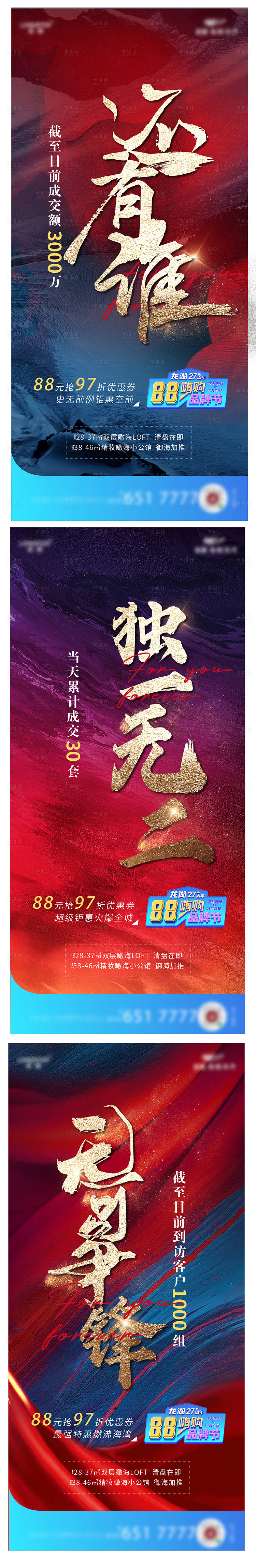 源文件下载【热销】编号：97990010012958126