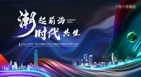 源文件下载【开幕主画面】编号：71450010168233397