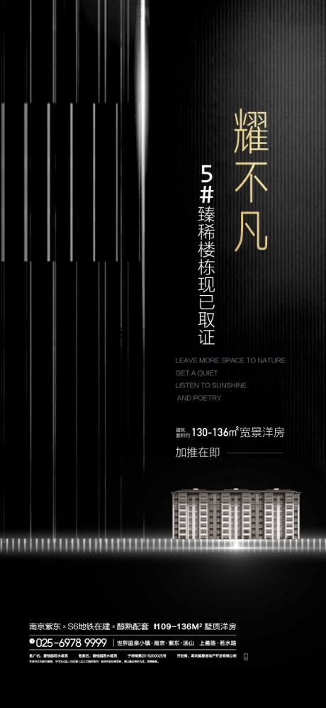 源文件下载【品质 】编号：88530009781868791