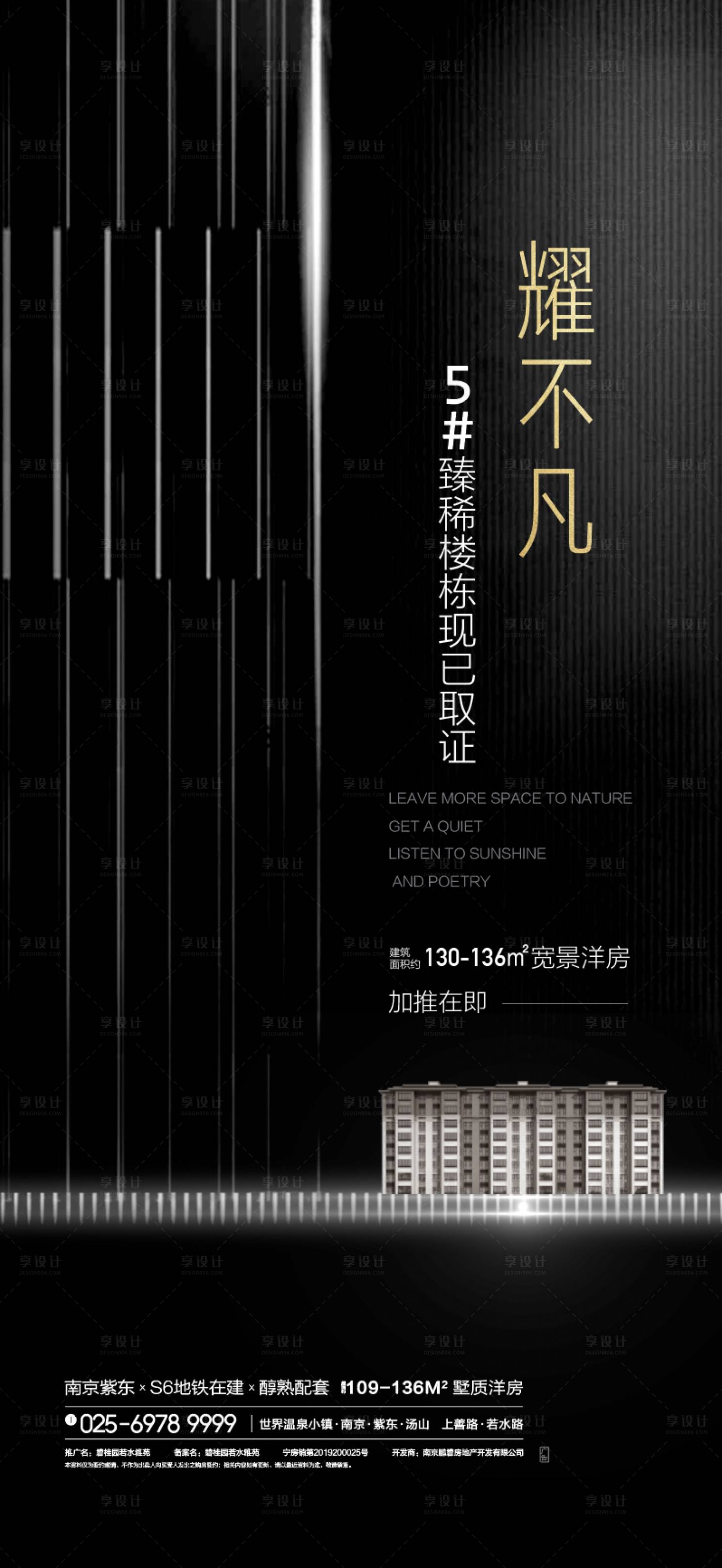 源文件下載【享設計】搜索編號：88530009781868791【品質 】