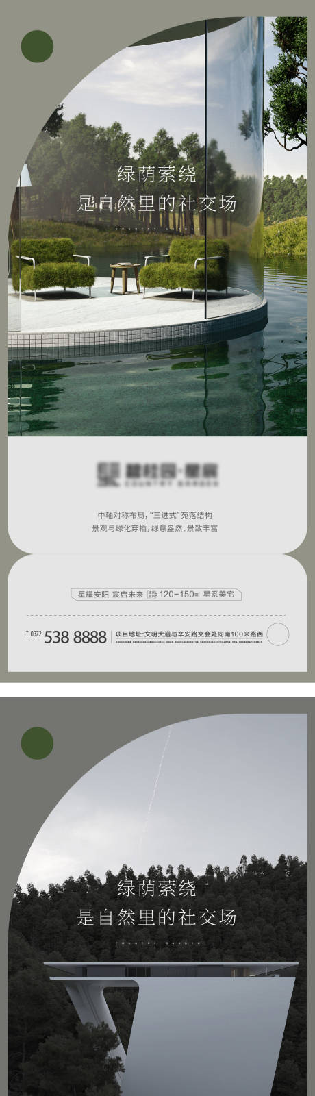 源文件下载【价值点】编号：91960009821715845