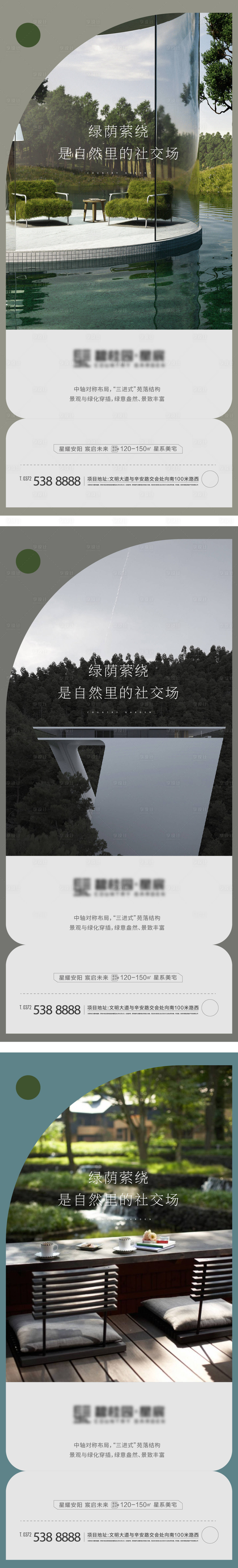 源文件下载【价值点】编号：91960009821715845