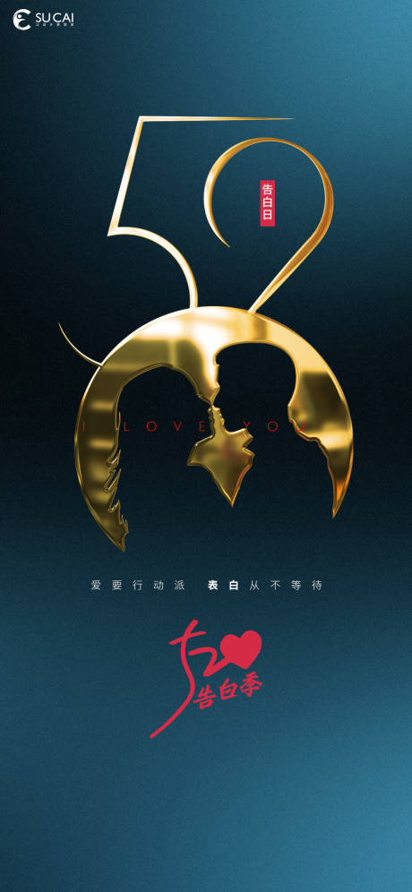 源文件下载【享设计】搜索编号：93270009847819347【520】