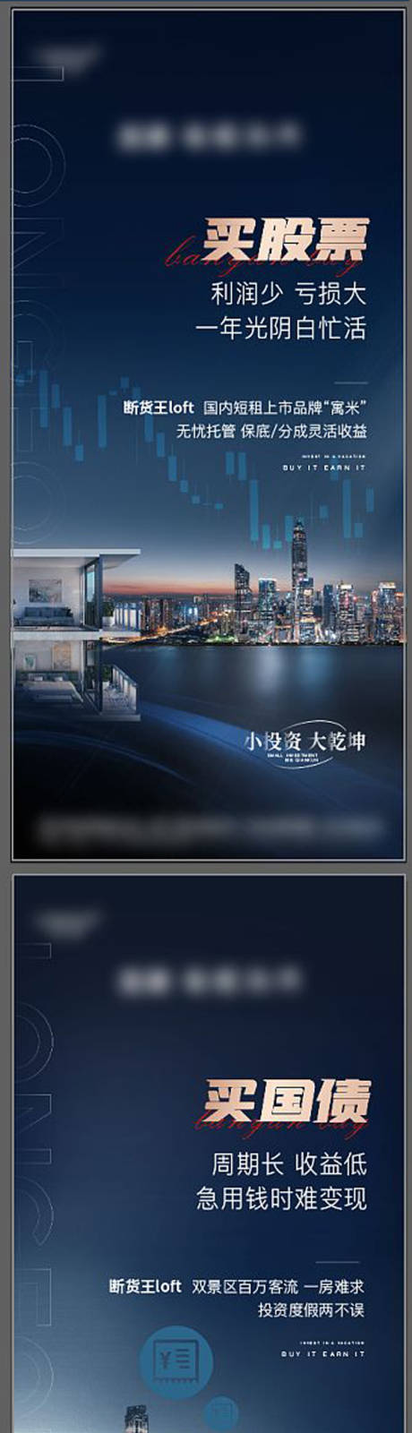 源文件下载【价值稿】编号：78630009771936922