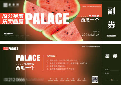 源文件下载【享设计】搜索编号：31740010274472449【西瓜券 】