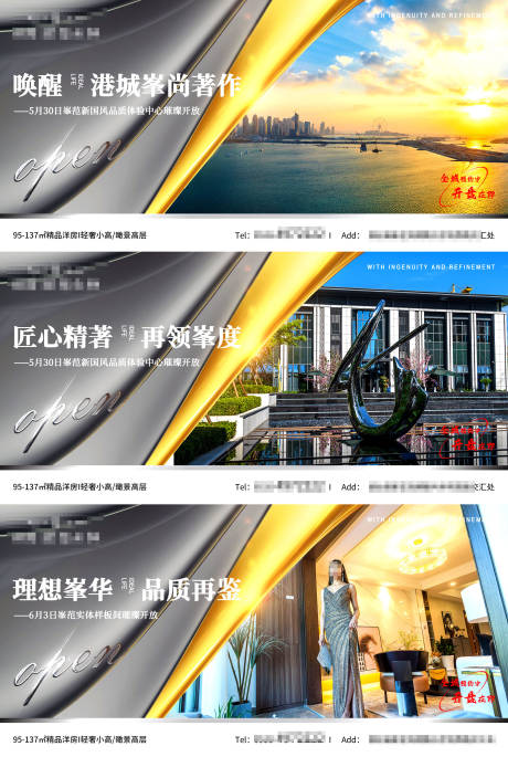 源文件下载【房地产 】编号：82370010180614995