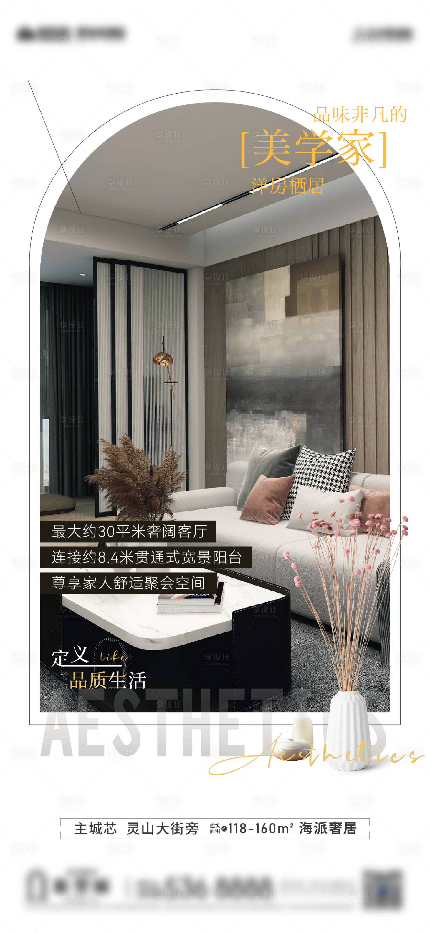 源文件下载【享设计】搜索编号：82520010174714812【价值点】