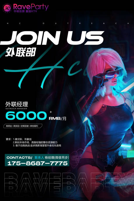 源文件下载【招聘KT版 】编号：97500010133994906