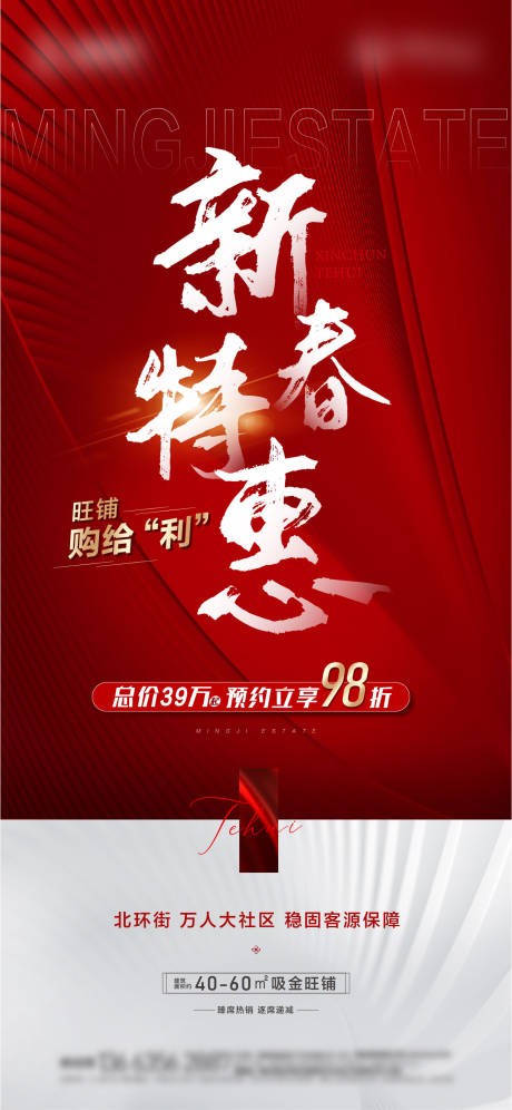 源文件下载【新春特惠】编号：47770010192992392
