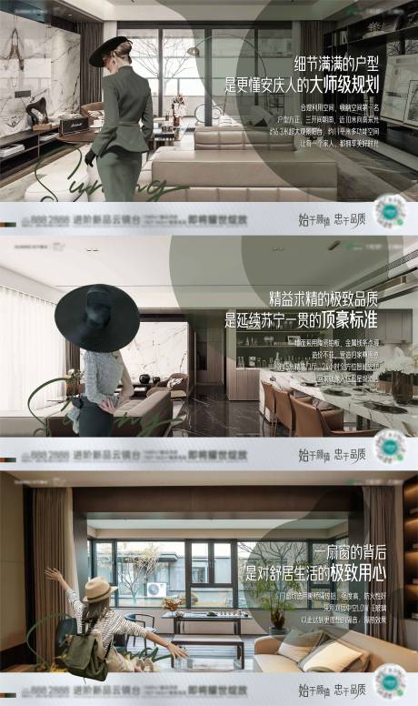 源文件下载【户型鉴赏横版】编号：42990010045416783