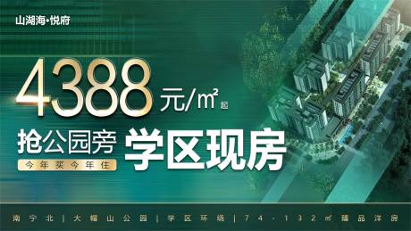 编号：20220512155052378【享设计】源文件下载-价格推广海报