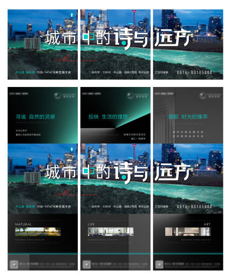 源文件下载【洋房三宫格】编号：70680010077669236