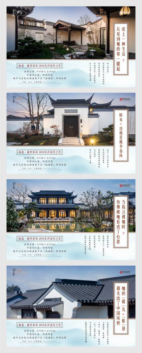源文件下載【享設計】搜索編號：99400010258697773【地產價值系列海報展板】