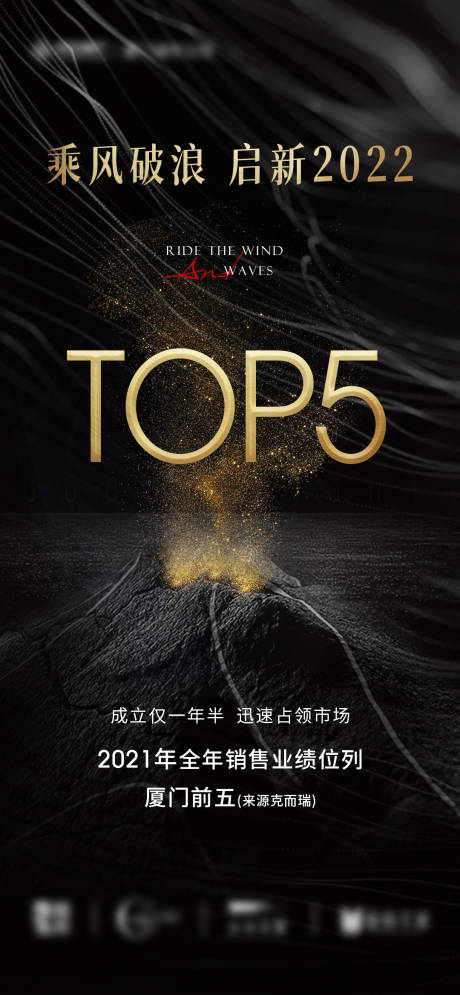 源文件下載【熱銷人氣數據單圖】編號：51000010023729779