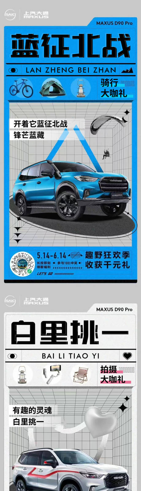 源文件下载【汽车卡片】编号：26610010261543438