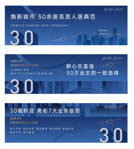 源文件下载【地产品牌价值围挡】编号：20220523104549365