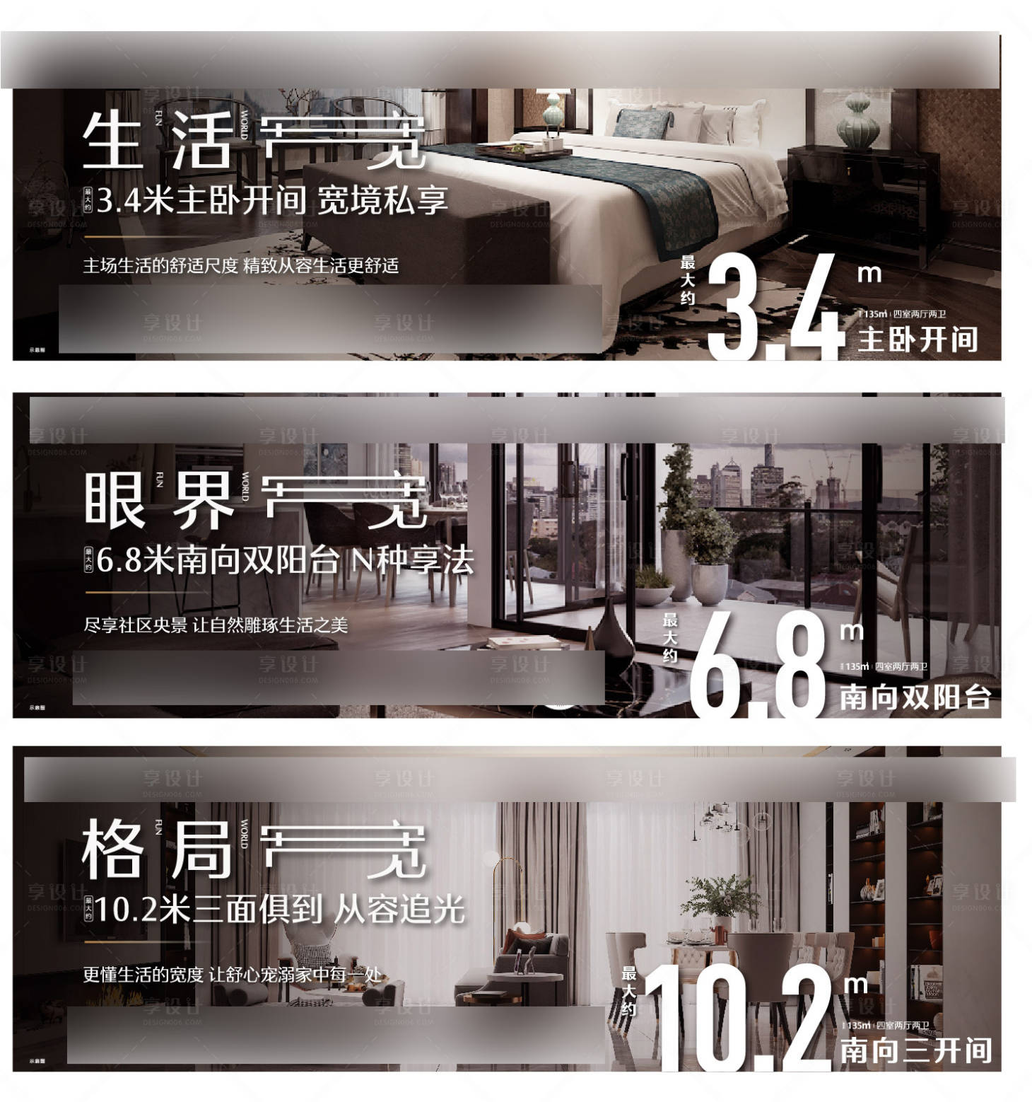 源文件下载【享设计】搜索编号：89730010000162573【户型刷屏】