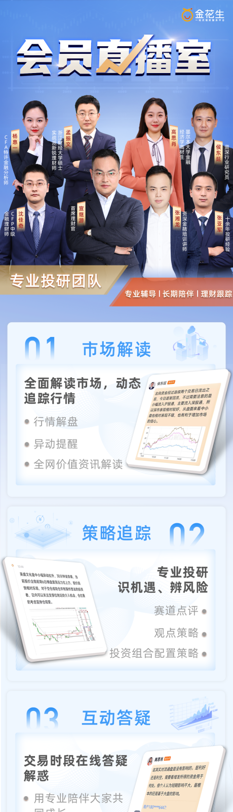 源文件下载【会员直播室】编号：39960010064241697