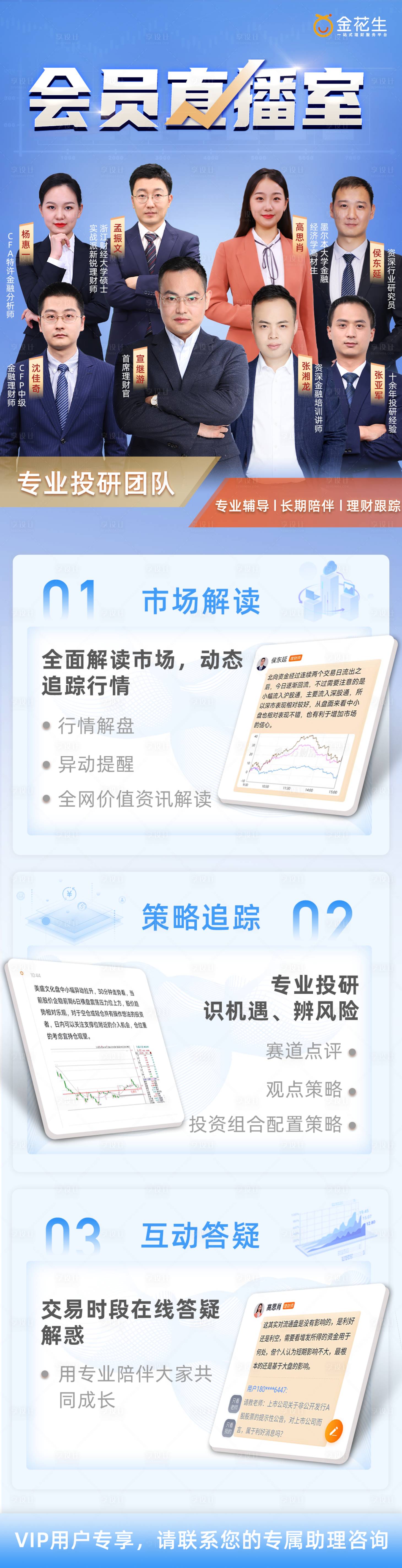 源文件下載【享設計】搜索編號：39960010064241697【會員直播室】