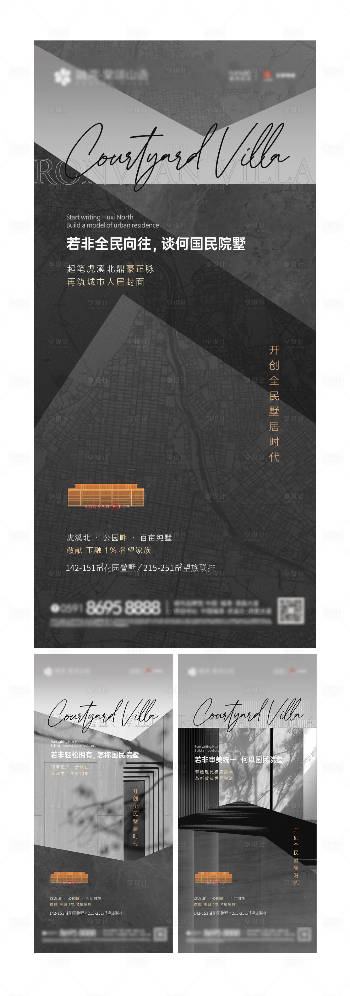 源文件下載【享設計】搜索編號：84160010297378785【別墅微單】