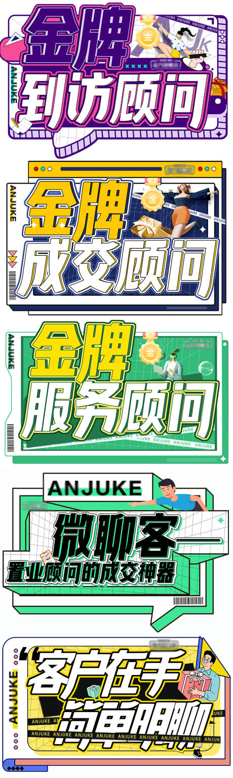源文件下载【手举牌】编号：85630009866859683