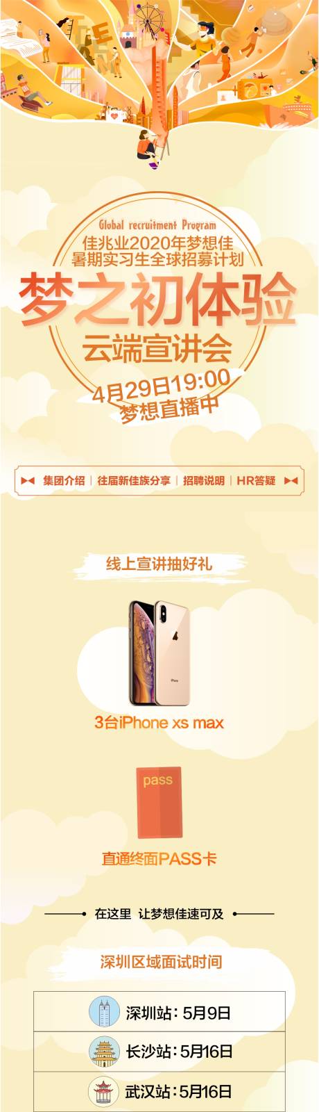源文件下载【长拉页】编号：89610009956137014