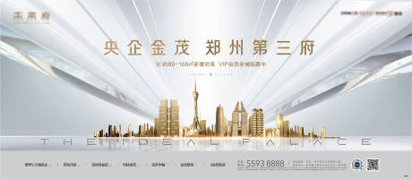 源文件下載【豪宅】編號：89570009760528718