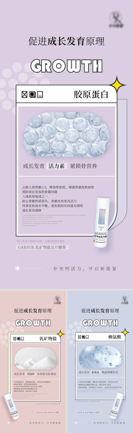 源文件下載【享設計】搜索編號：51060009955699407【產品海報】