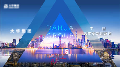 源文件下載【享設計】搜索編號：37010010008011084【品牌運營主畫面】