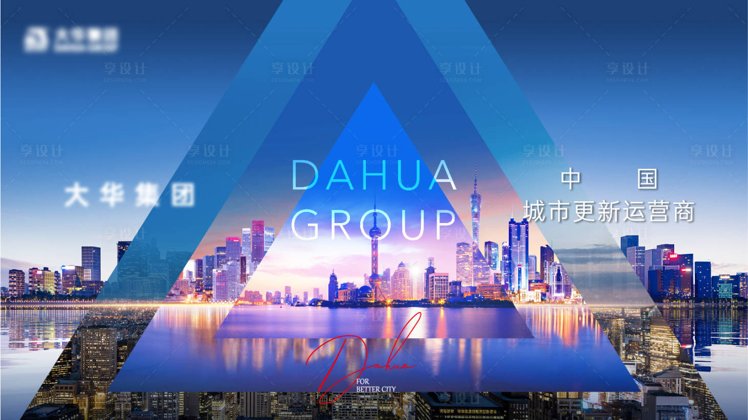 源文件下載【享設計】搜索編號：37010010008011084【品牌運營主畫面】