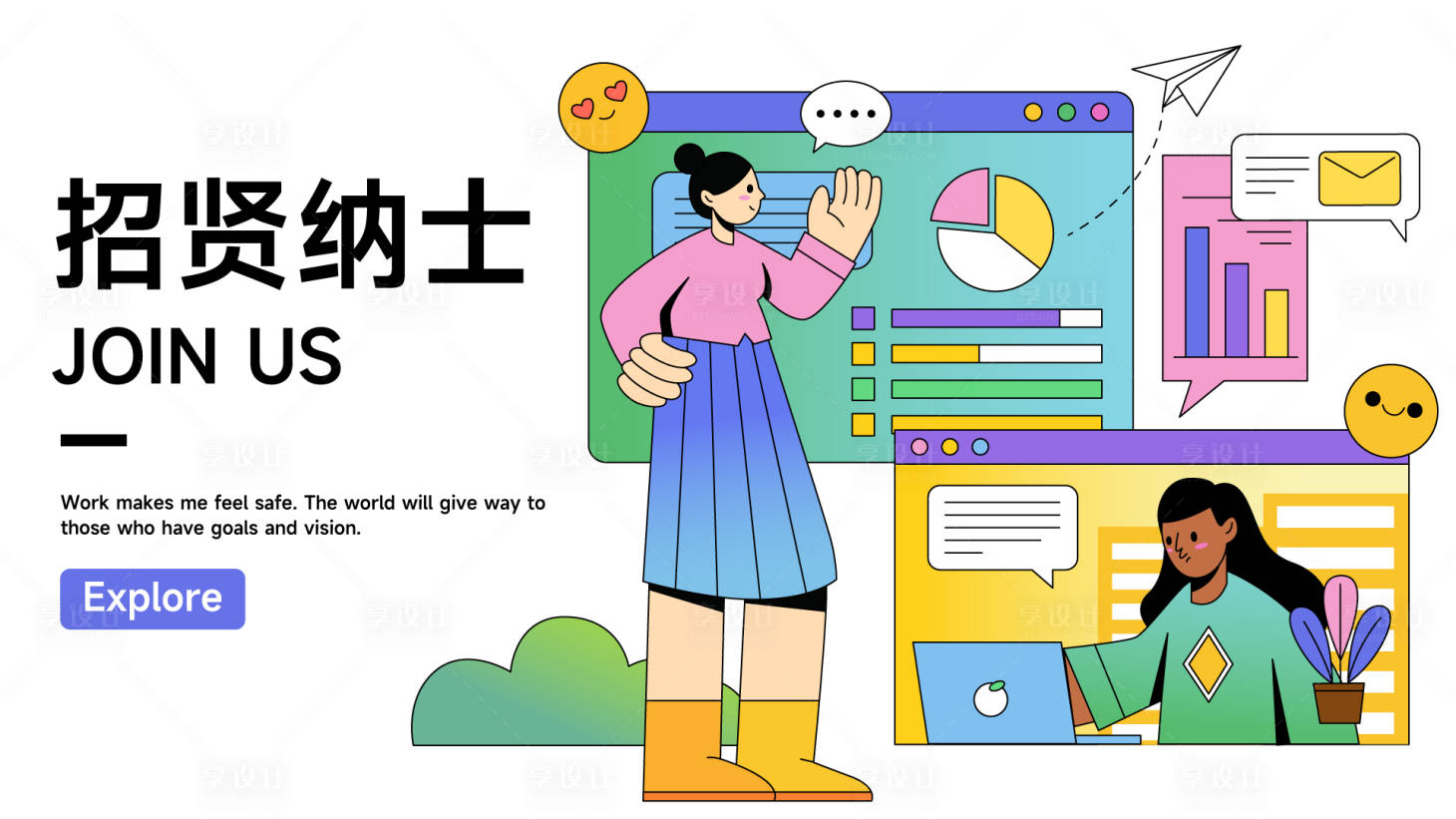 源文件下載【企業招聘banner】編號：43980009823129546