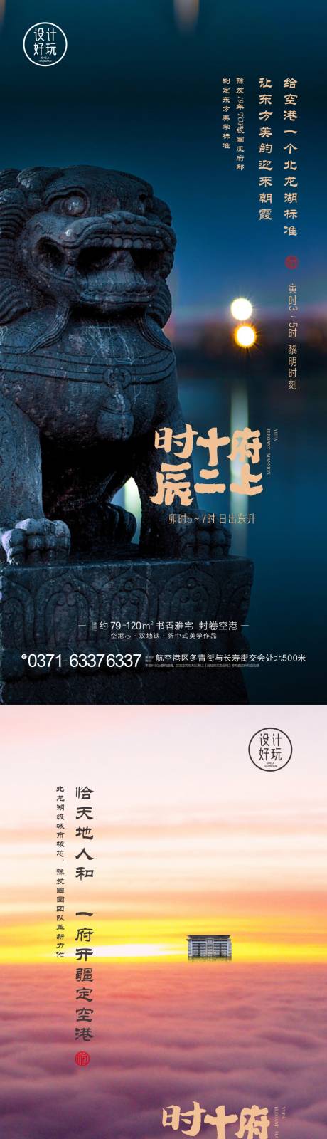 源文件下载【中式价值海报】编号：96570009869968030