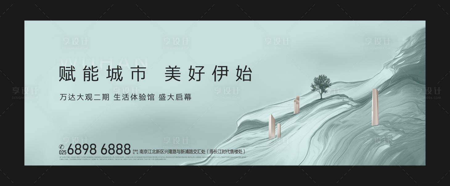 源文件下载【主形象主视觉主KV主形象】编号：44670010273335400