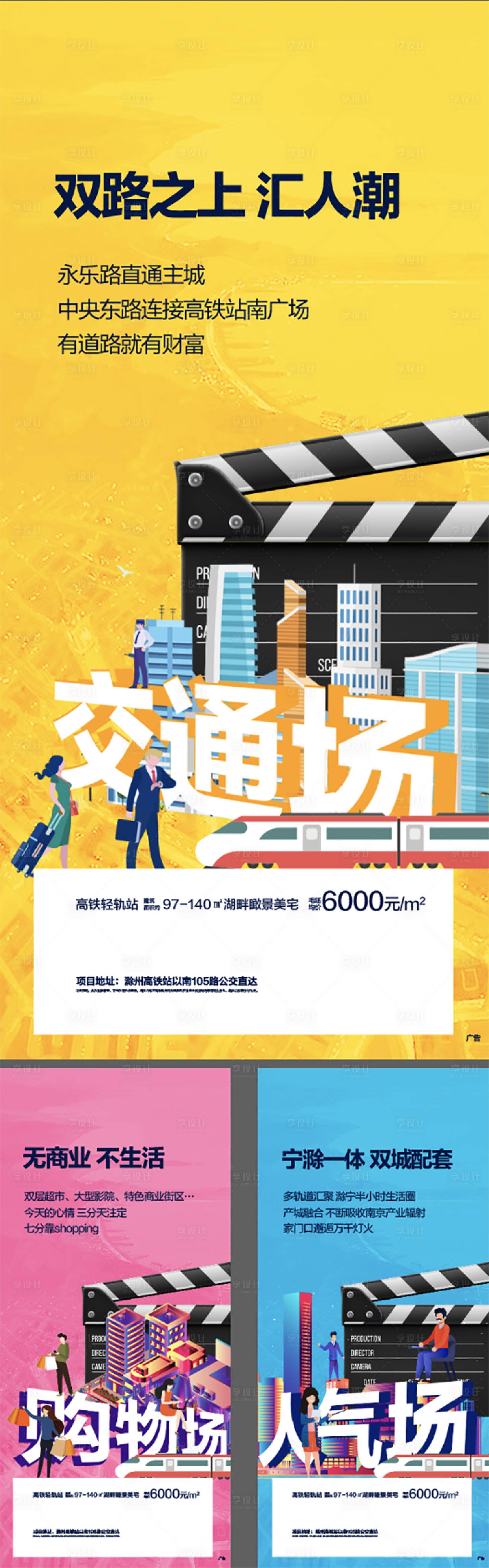 源文件下載【享設(shè)計(jì)】搜索編號(hào)：15800009846159745【商務(wù) 】