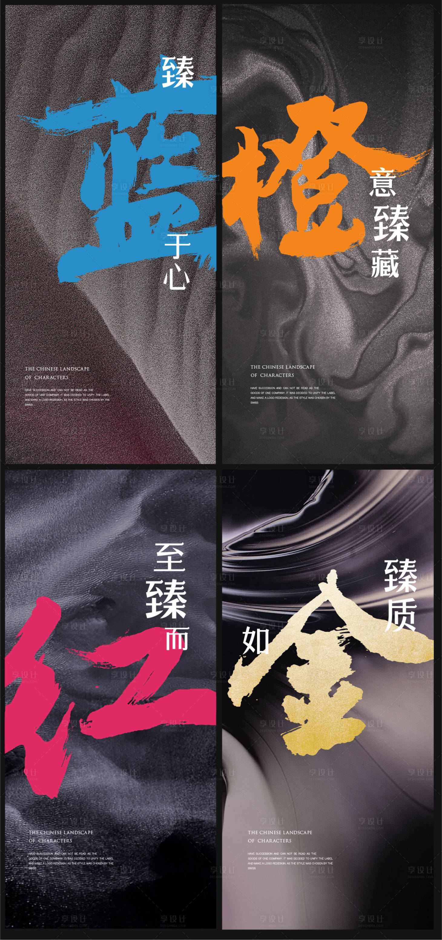 源文件下載【享設(shè)計】搜索編號：16650010100817244【開盤地產(chǎn)價值點(diǎn)海報】