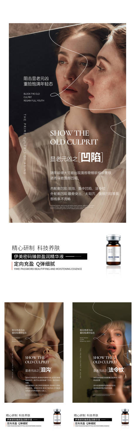 源文件下载【微商海报】编号：54040010208291208