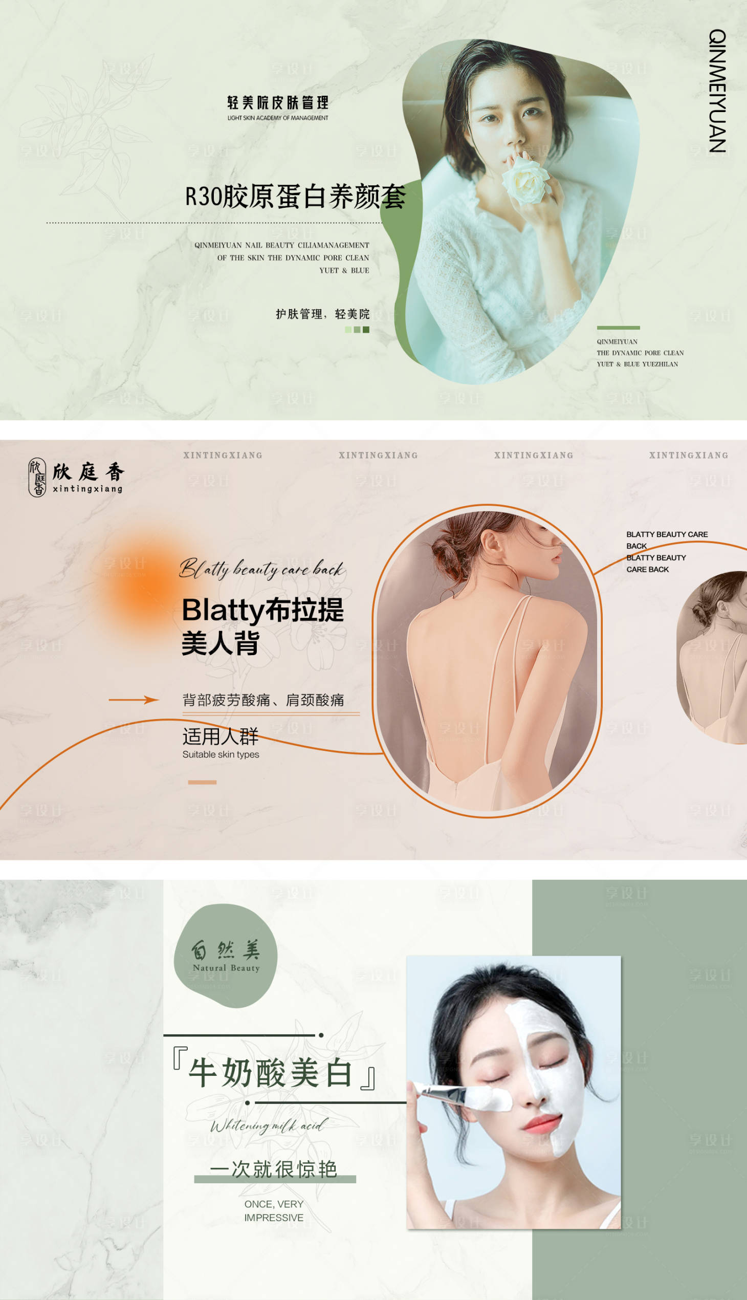 源文件下載【美團/大眾點評團單頭圖】編號：51070010070591325
