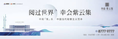 源文件下载【享设计】搜索编号：15850010160771442【灰色新中式户外】