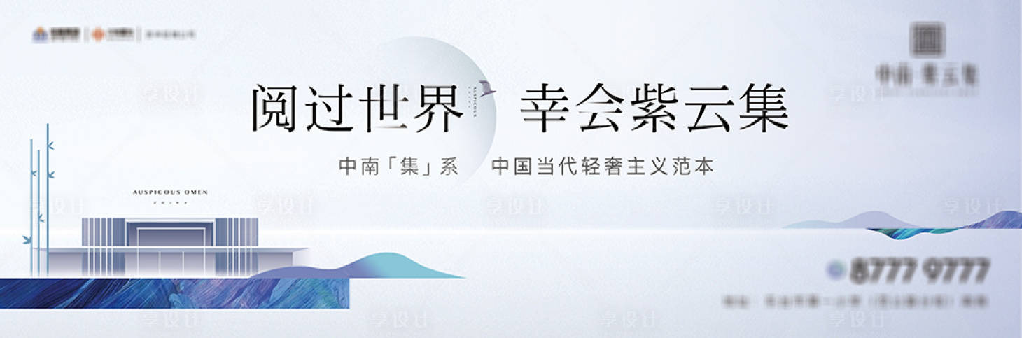 源文件下載【享設(shè)計(jì)】搜索編號：15850010160771442【灰色新中式戶外】