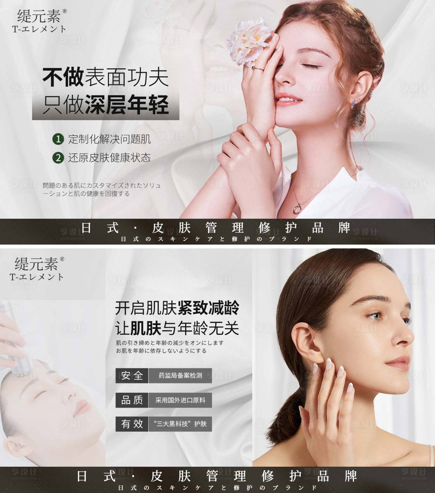 源文件下載【享設(shè)計】搜索編號：81470010066349412【品牌宣傳海報banner】