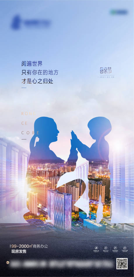 源文件下载【母亲节节日移动端海报】编号：63800009840632954