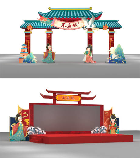 源文件下載【不夜城龍門架】編號：94750010239662486