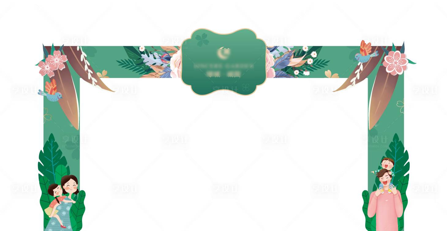 源文件下载【享设计】搜索编号：74420010189703627【春季龙门架】