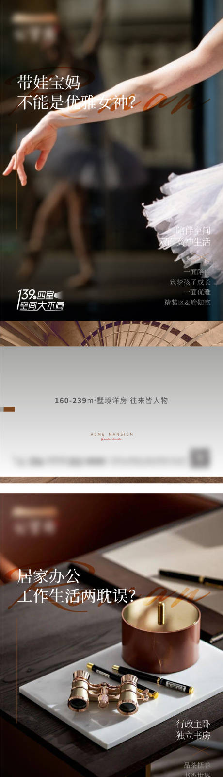 源文件下載【享設計】搜索編號：99370009837878369【地產價值點系列海報】
