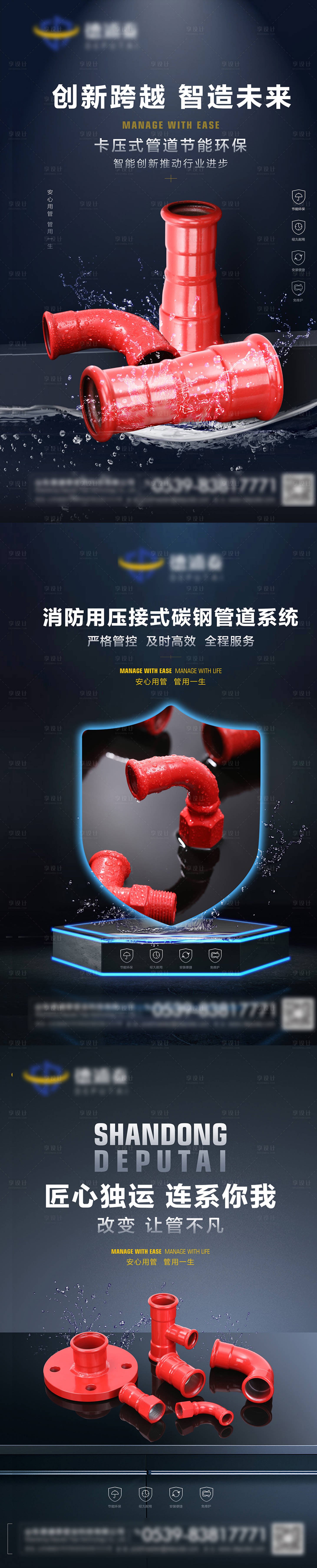源文件下载【享设计】搜索编号：47310010224082566【汽车配件零件系列海报】